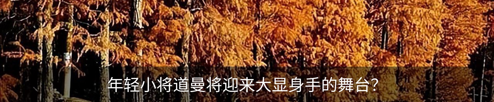 资讯中心